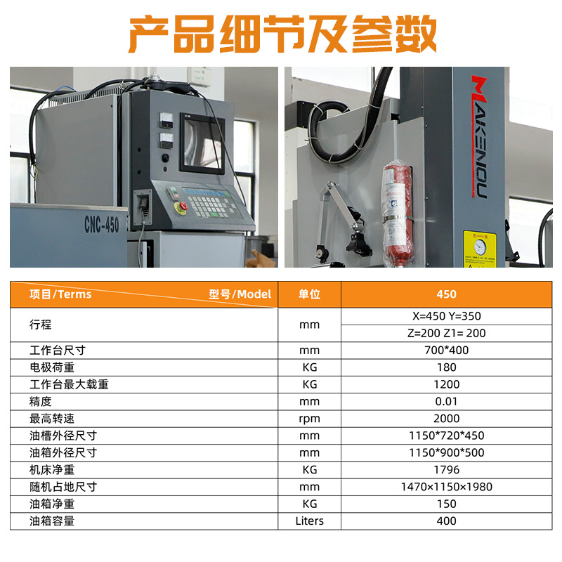 Factory direct power supply spark machine hand crank ZNC450 Taiwan CTEK site system EDM precision discharge spark machine
