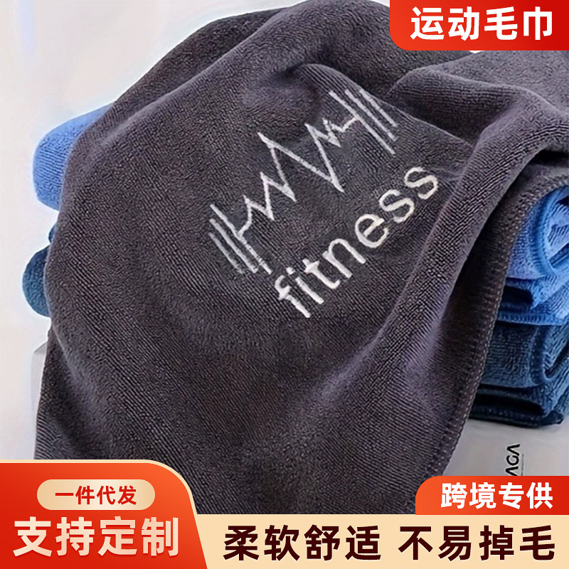 Спортивное полотенце, впитывающее пот и быстро сохнущее, полотенце для оборудования в спортзале, полотенце для фитнеса, впитывающее пот для баскетбола, трансграничные поставки