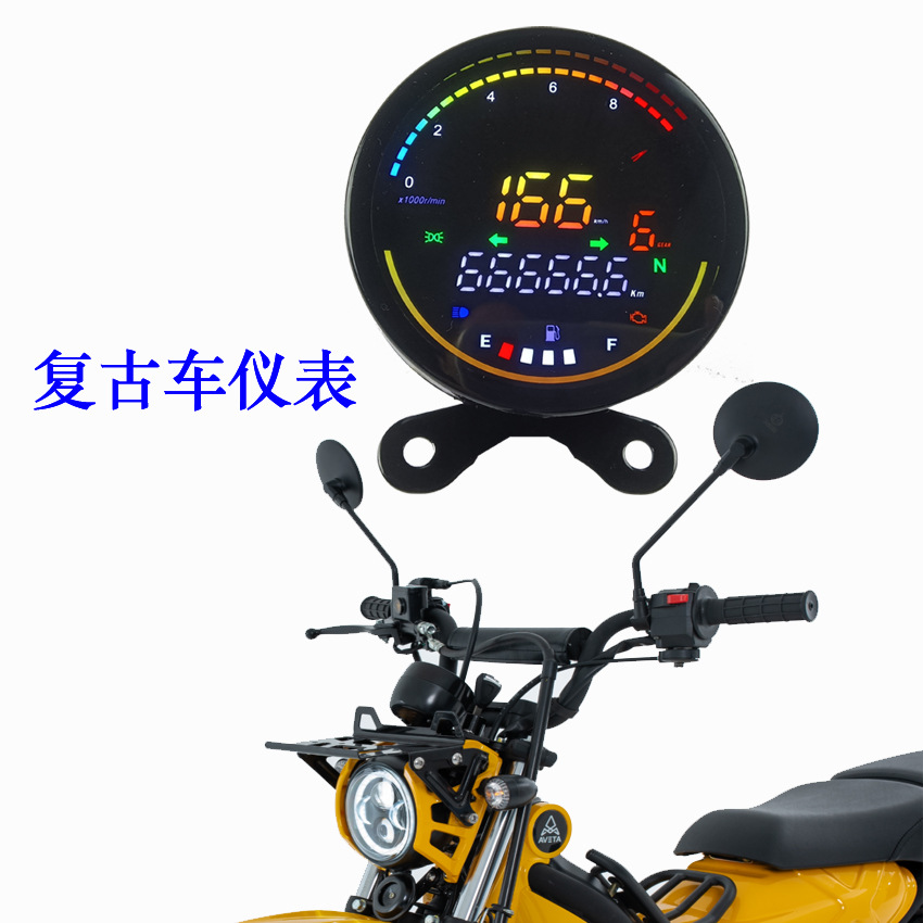 Retro Little Prince Motorcycle Instrument Parameters Can Be Adjusted, Brightness Can Be Adjusted, Virtual Pointer, Waterproof Led Digital Code Meter
