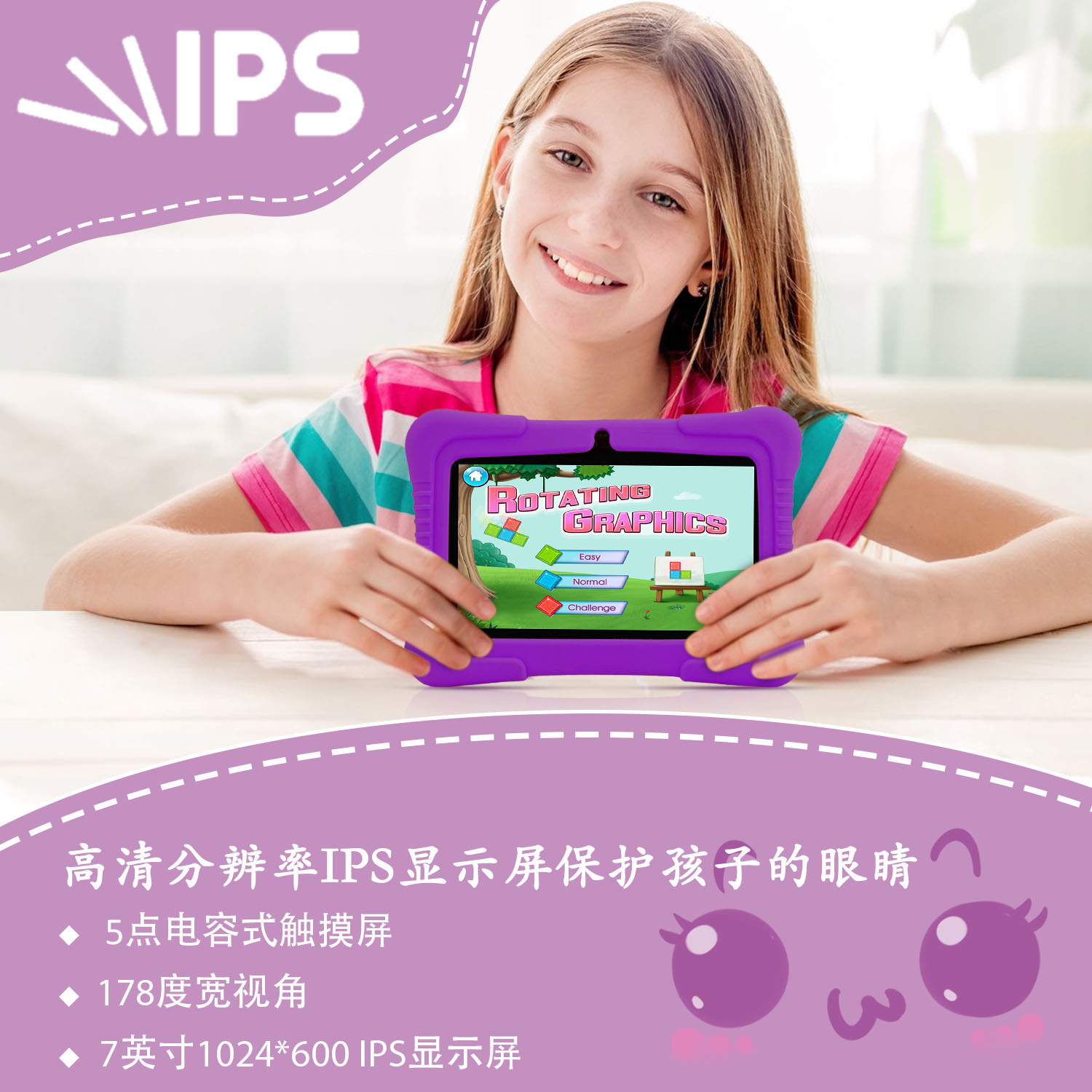 Cross-Border 7inch Tablet Android Bluetooth Learning Tutoring Children's Wholesale Smart Bluetooth Manufacturer Game Gift