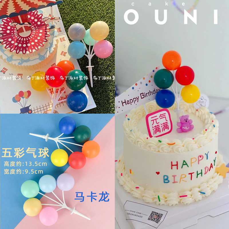 Кросс-бордерные пластиковые макароны, цветные шары, украшения для детского дня рождения, оптовая креативная партия