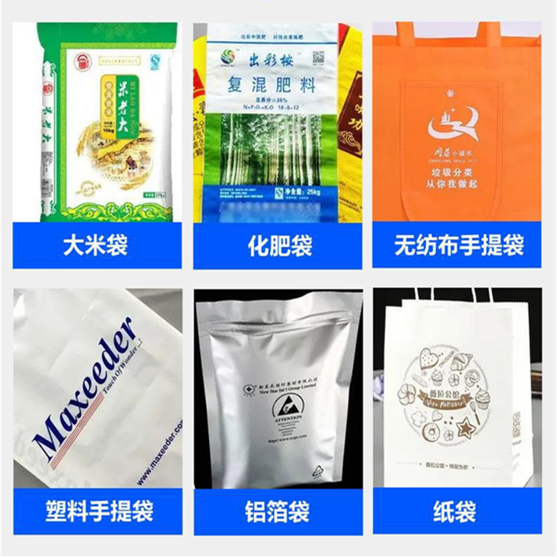 Semi-Automatic Printing Express Bag Food Bag Screen Printing Machine Non-Woven Carton Ink Screen Printing Machine Two-Color Printing