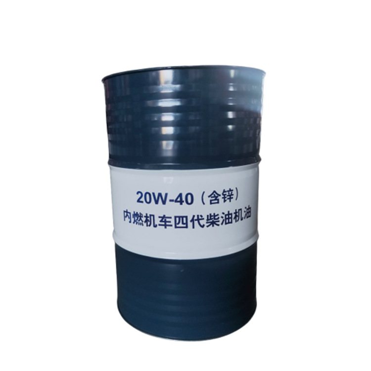 Factory Direct Supply of Railway Diesel Locomotive Multi-Stage Fourth Generation Engine Oil 20W40 Railway Steel Plant Train Transportation Lubricant