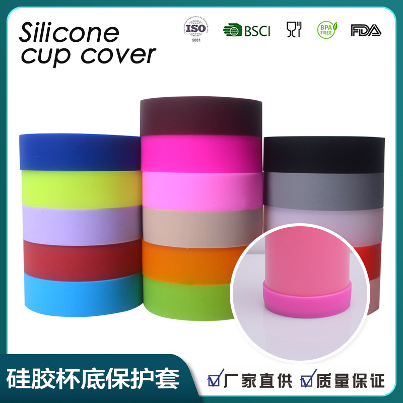 Silicone Coaster Sports Kettle Silicone Cup Cover Wear-resistant Cup Bottom Holder Thermos Cup Bottom Cover Glass Water Bottle Cover Thick