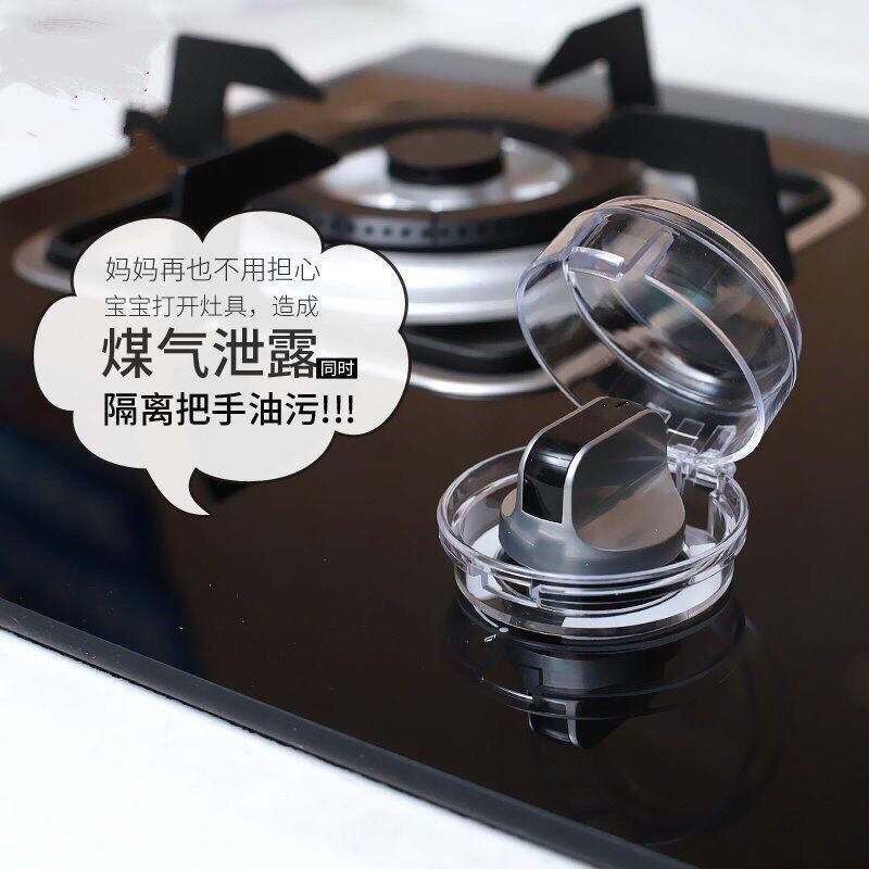 Gas Stove Switch Protective Cover Gas Stove Button Protective Cover Stove Natural Gas Knob Anti-Oil and Anti-Dirty Protective Cover