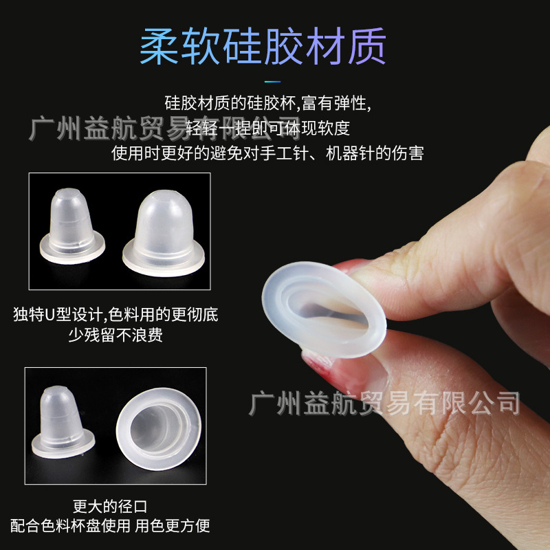Tattoo embroidery pigment cup holder soft silicone pigment plate black medium small size pigment tray base ring Cup storage rack