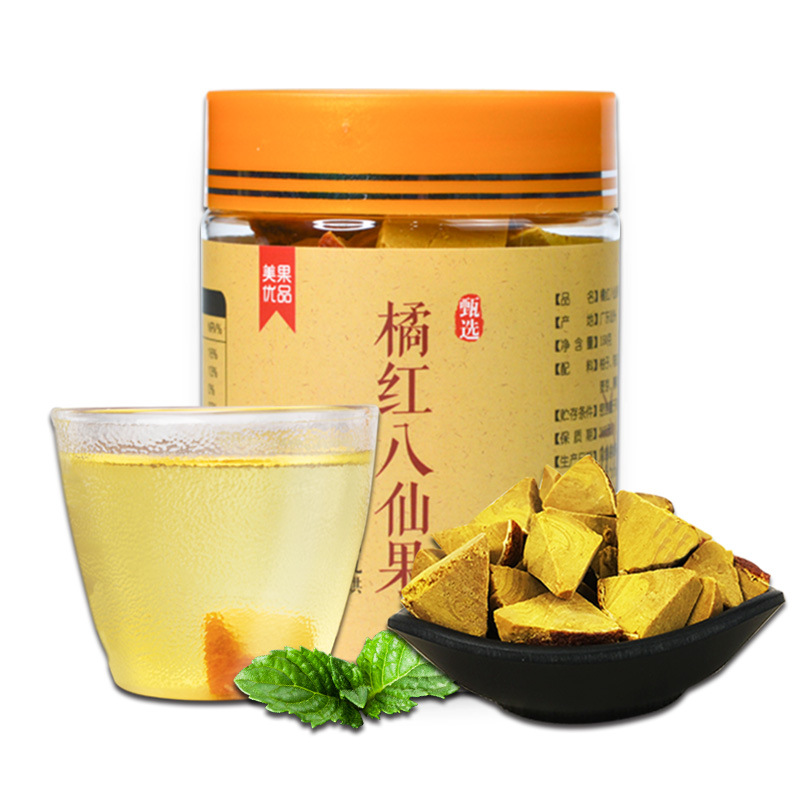 Orange-Red Eight-Herb Fruit, Orange-Red Pomelo, Ginseng Peel, Orange-Red Fruit Snacks, Aged Peel Snacks with Free Shipping