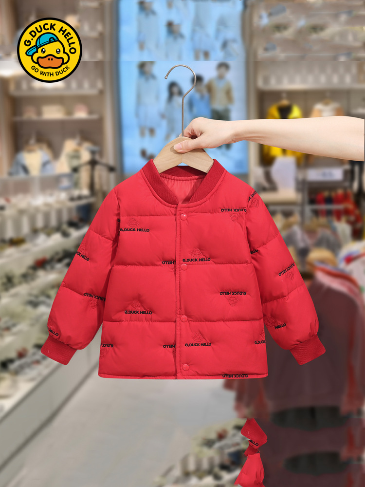 Yellow Duck Children's Down Jacket for Boys and Girls Baby Infant Embroidered Liner Children's Autumn and Winter Warm Western Style Jacket