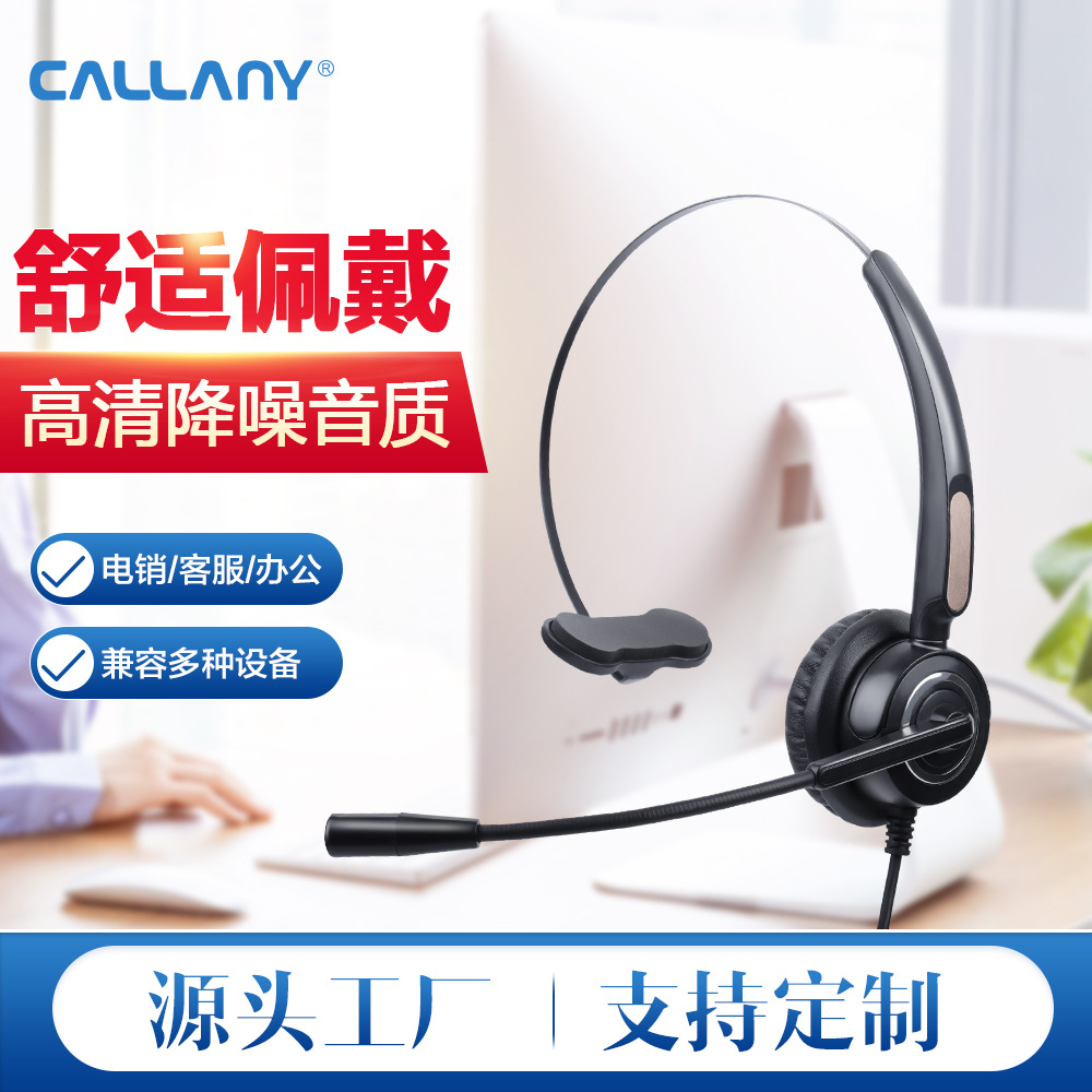 Гарнитура с проводом на голове с USB для стационарного телефона, шумоподавление, оптовая продажа Bluetooth звуковая карта