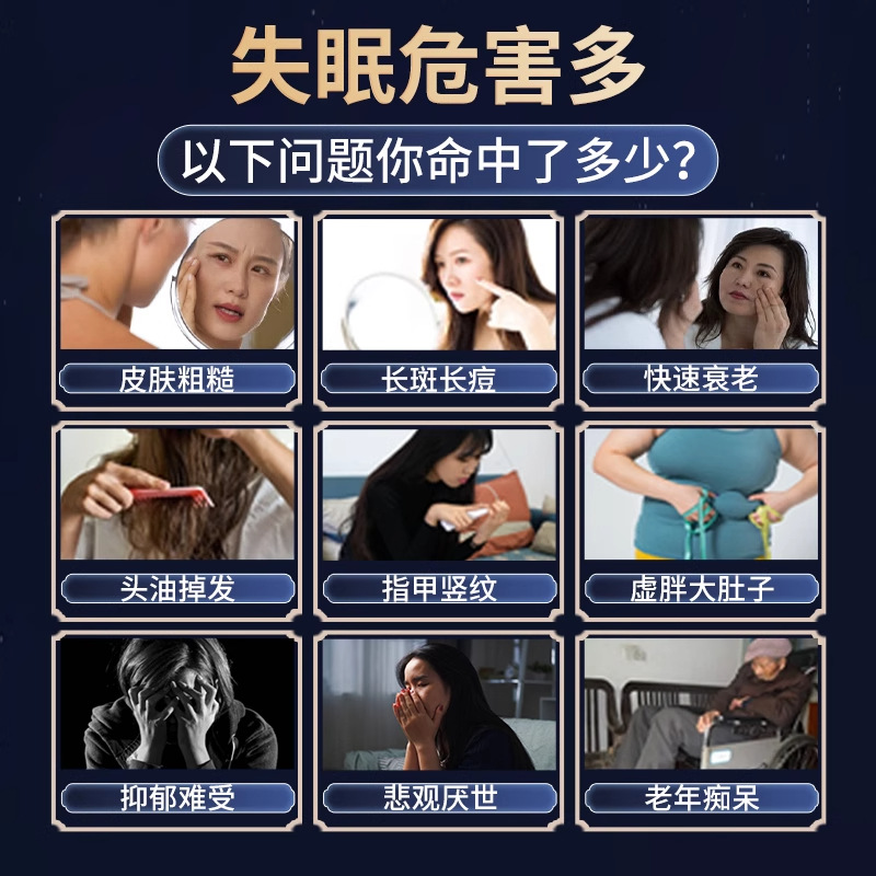 [Official Genuine] Bian Shen Yi Insomnia Far Infrared Magnetic Therapy Patch Platform Popular Model Direct Supply from Manufacturer Supports Dropshipping