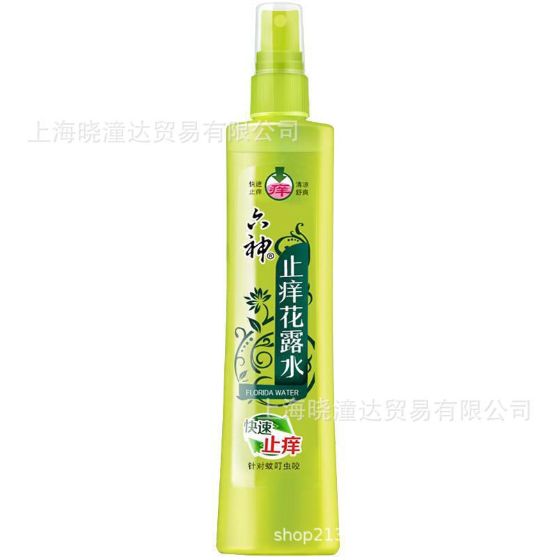 Liushen 180M80Mll Mosquito Repellent Toilet Water Anti-Itch Spray Mint Group Purchase Supermarket Welfare Genuine Wholesale