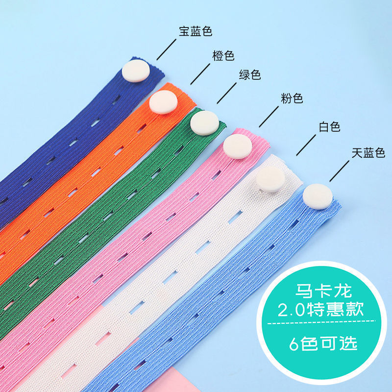 Macaron Lala roll clothes storage belt lazy folding clothes tied clothes rope curtain tied clothes with quilt Special