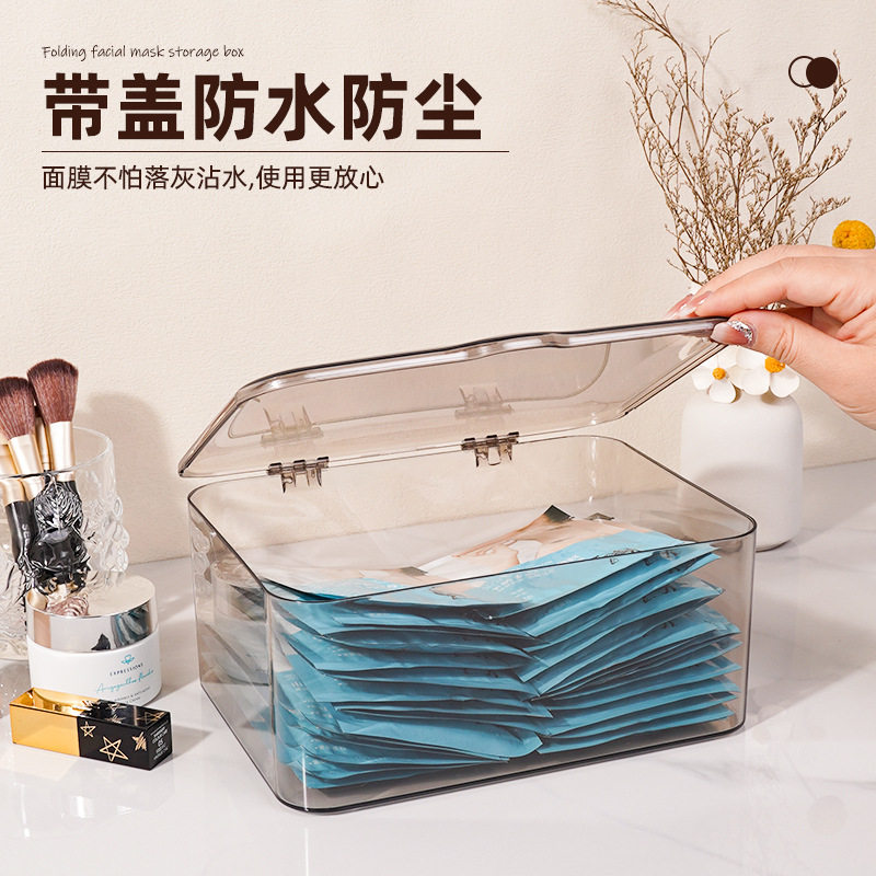 [generation] mask storage box desktop dressing table sundries student dormitory transparent dustproof cosmetic finishing box