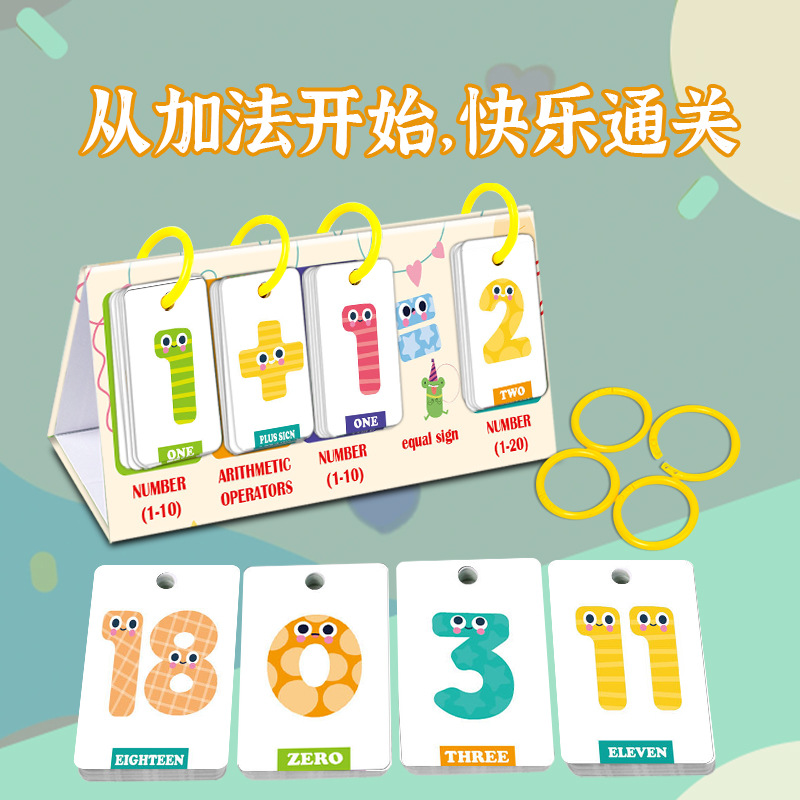 Desktop Education Card Graphic Letter Card Children's Early Education Flash Card Learning Color Number Shape Animal English