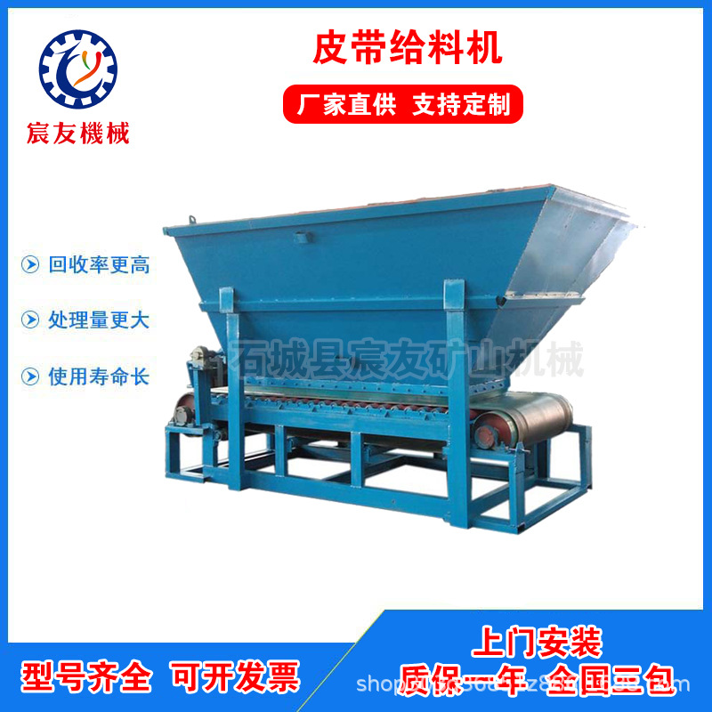 Ленточный питатель Chenyu, конвейер для песка и гравия, мобильный конвейер, устройство с частотным преобразованием