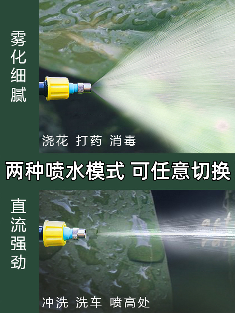 Electric Sprayer Gardening Watering Agricultural Watering and Fertilizing Watering Can High-Pressure Disinfection Spray Gun Watering Can