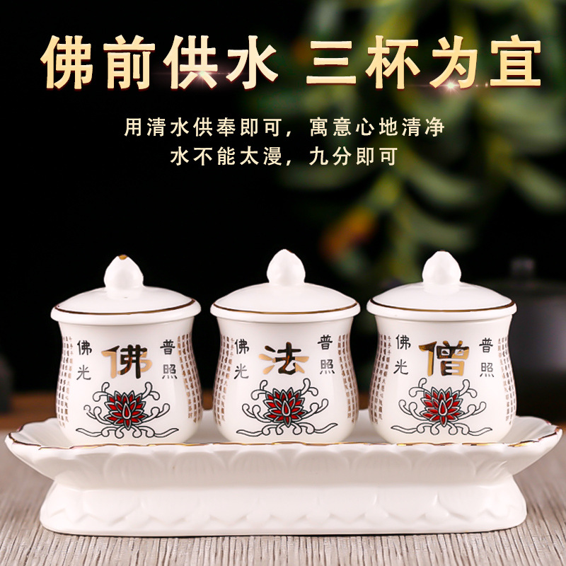 Ceramic Water Supply Cup in Front of Buddha, Guanyin Buddha Cup, Household Lotus Water Purification Cup, Wealth Offering God of Wealth Tribute Cup Ornaments