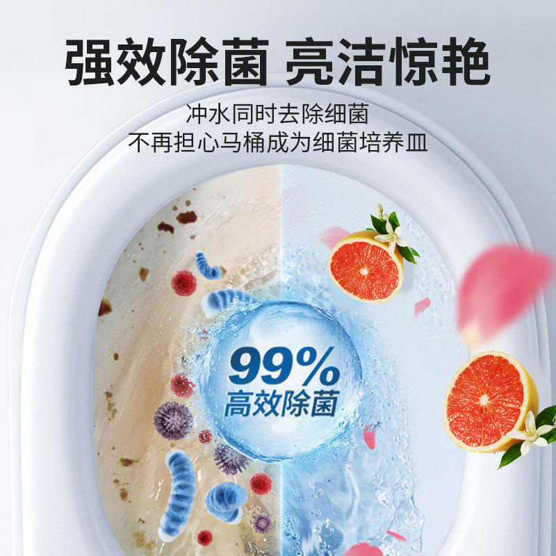 Quanyao Fragrance Toilet Cleaning Bubble Toilet Cleaning Spirit Descaling Sterilization Deodorization Toilet Toilet Tile Cleaning Bubble genuine goods