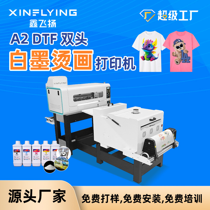 Xinfeiyang 40cm 60cm 120cm White Ink Heat Transfer Machine Double-Head Four-Head Five-Head Eight-Head Dtf T-Shirt Printer