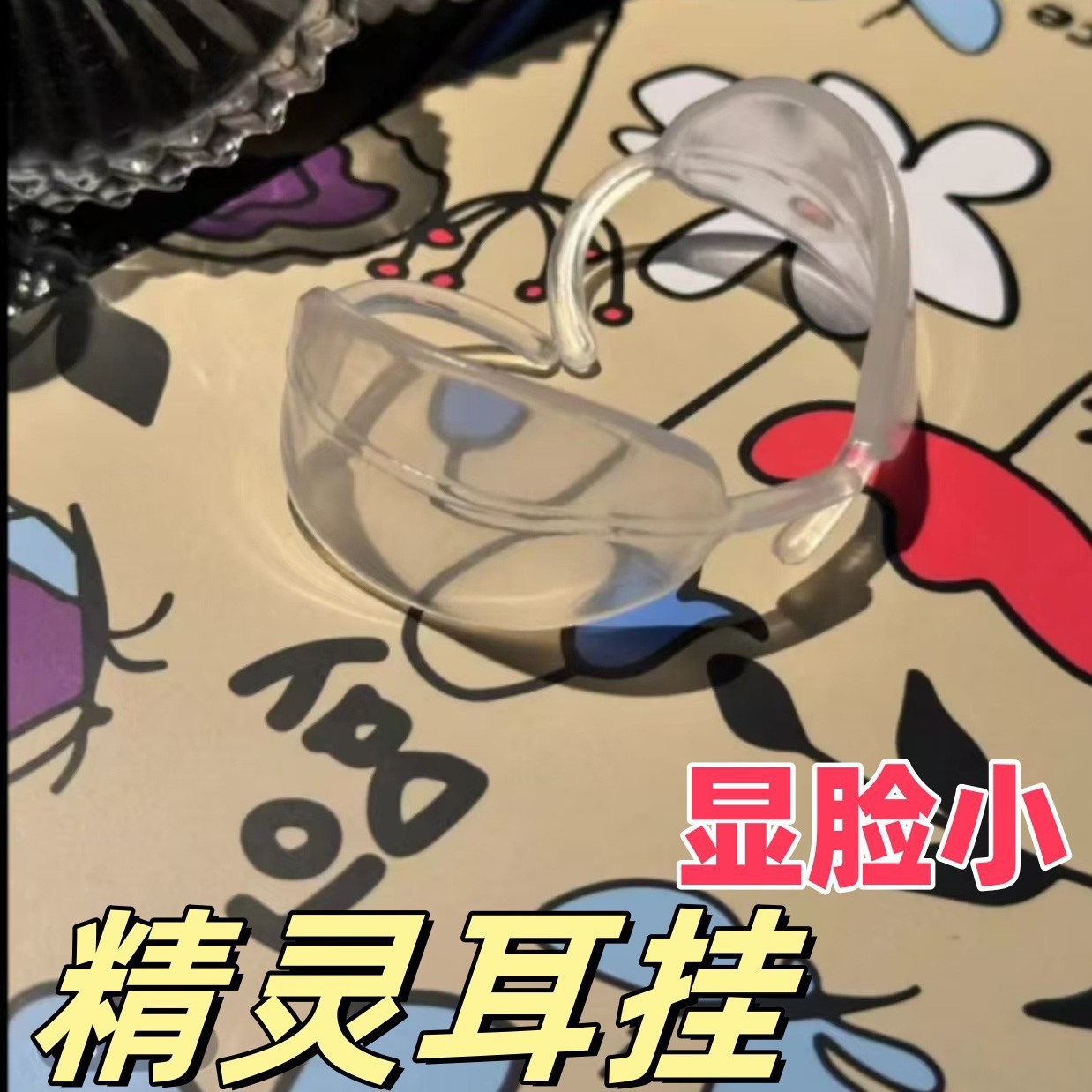 Носимые эльфийские уши, постоянный артефакт, корректоры стоячих ушей, невидимые клипсы для ушей