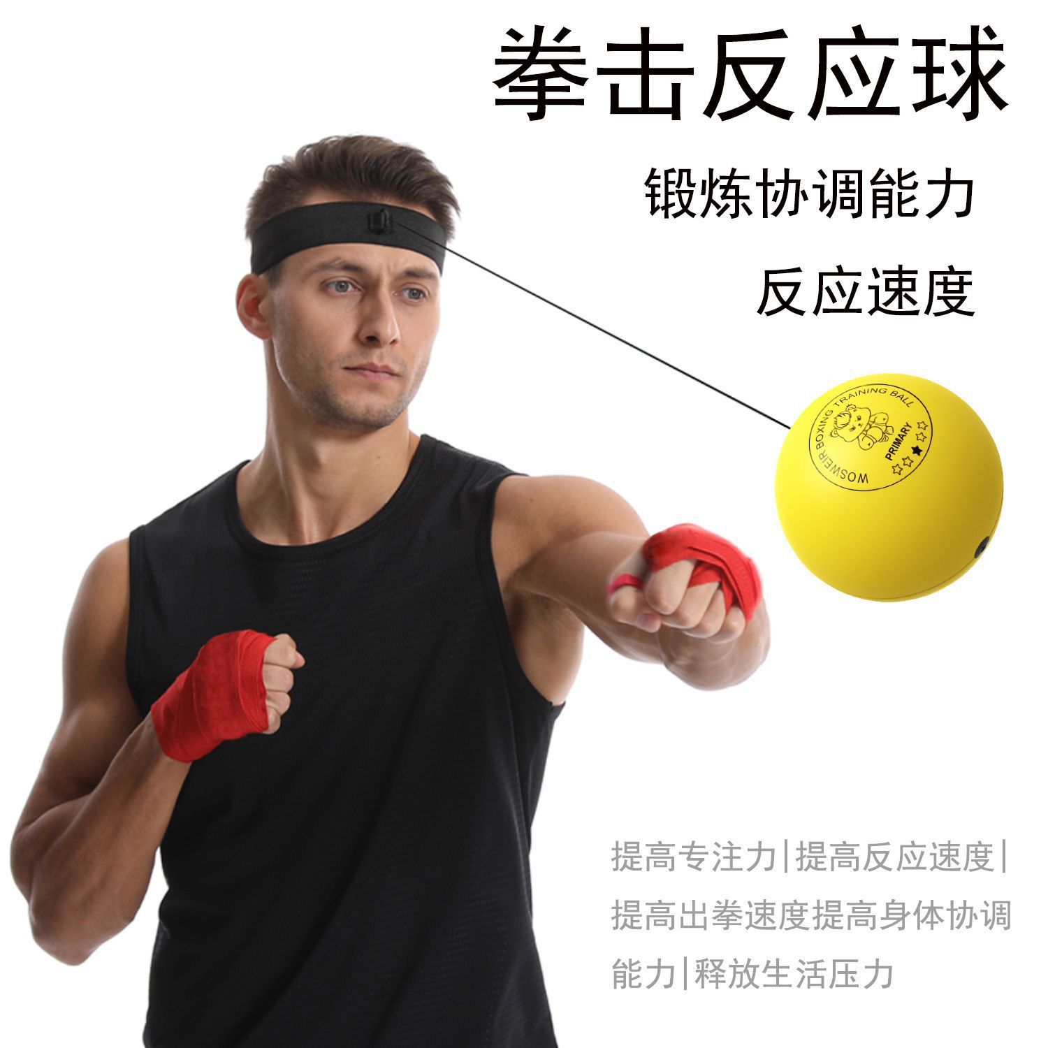 Head-Mounted Kidsren's Boxing Reaction Ball Agility Training Ball Large Ball Diameter 7Cm8Cm9Cm Speed Ball Glossy Soft Ball