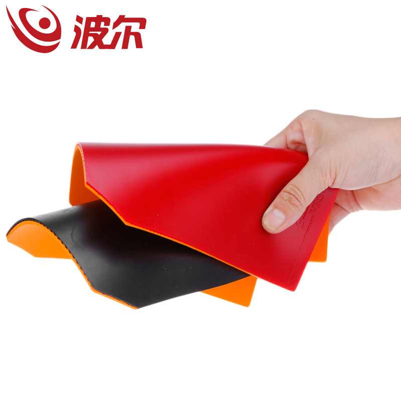 Bohr HE series table tennis racket rubber astringent anti-rubber film sponge beginners practice training set glue