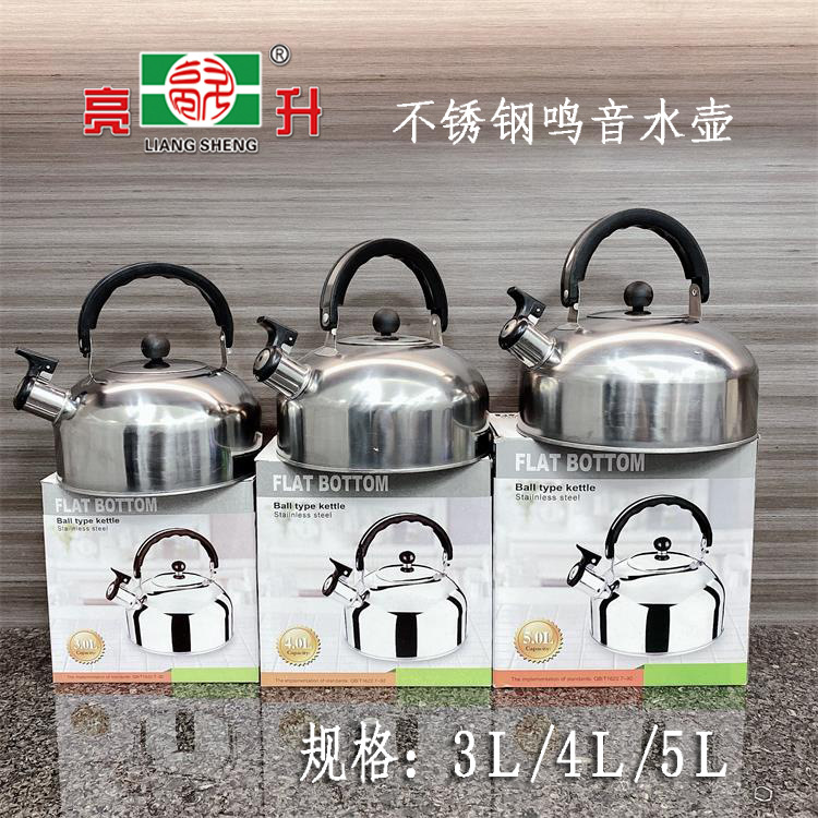 Cross-Border Stainless Steel Whistle Kettle, Multi-Purpose Flat-Bottomed Kettle, Hemispherical Kettle, Large-Capacity Kettle, Export Kettle 3L4