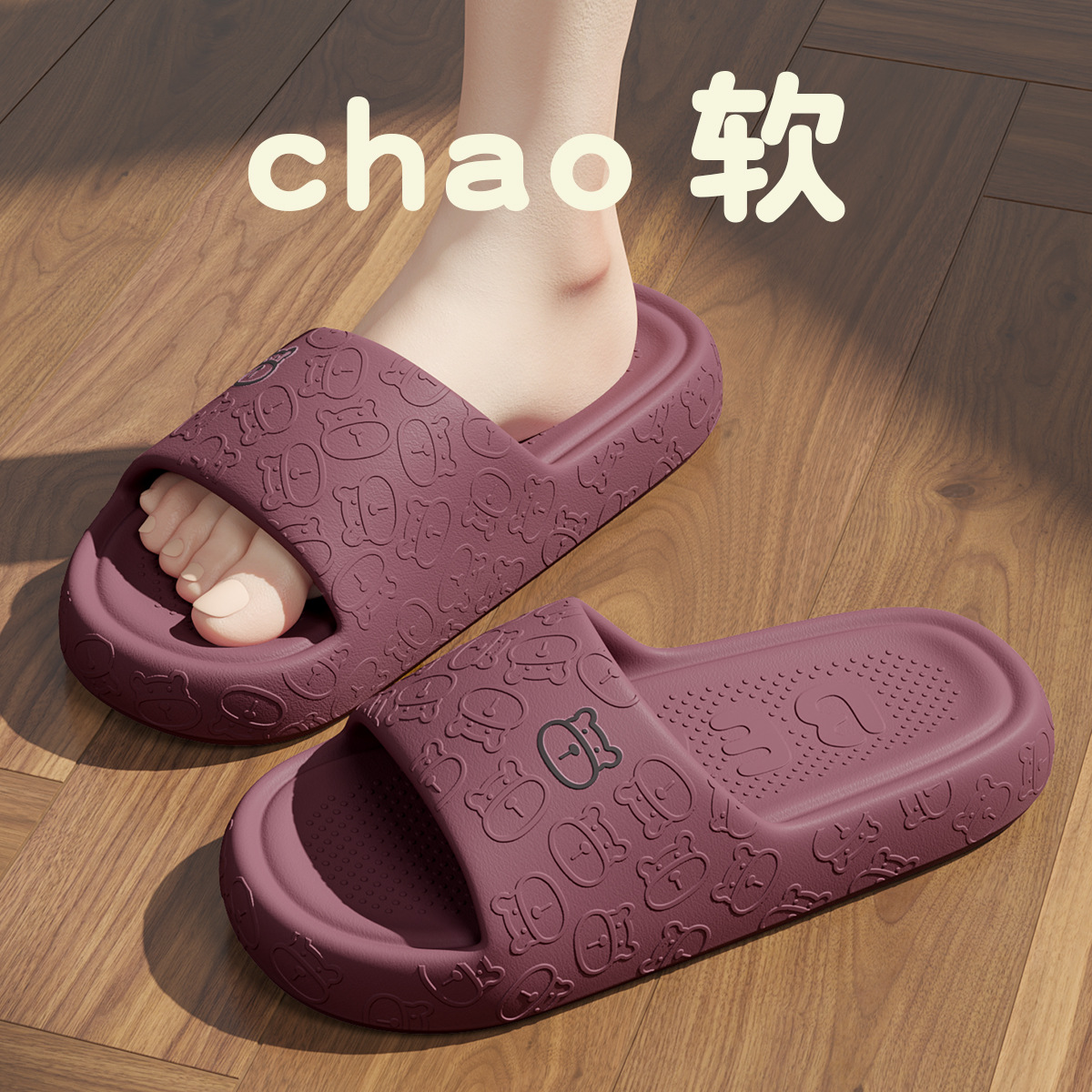 Eva Slippers Women's Home High-Bottom Summer Men's Slippers Indoor Thick-Soled Non-Slip Home Non-Stinky Feet Sandals