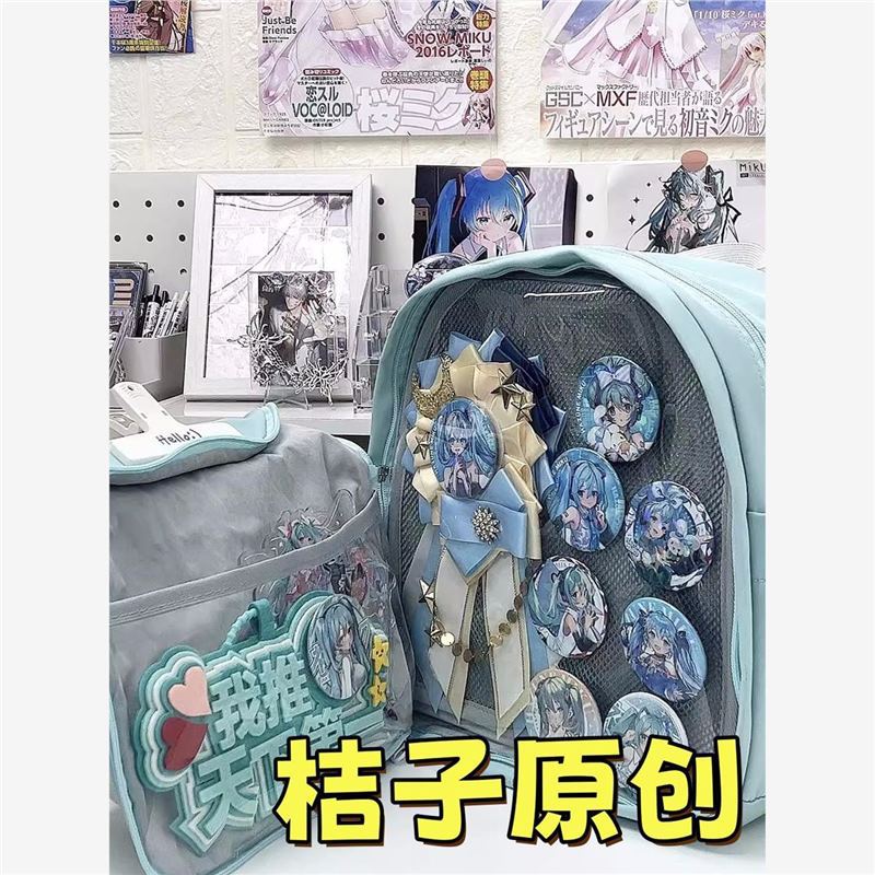 Многофункциональный прозрачный рюкзак, повседневный рюкзак, дорожная сумка для детей, студенческая сумка