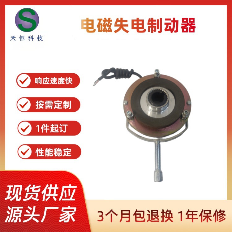 THB-DS-30 Discharge Brake Discharge Brake Discharge Brake Can Be Equipped with Handle