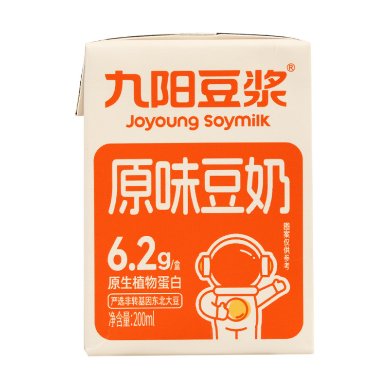 Postage Jiuyang Soymilk Original Soymilk 200ml Boxed Ready-to-drink Plant Protein Drink Children's Nutritional Breakfast Milk
