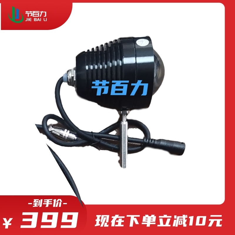 Mold Monitor Camera Lens In-Mold Monitoring Zhijue Photon Cloud Maixing Bosiyuan Ccd Intelligent Control