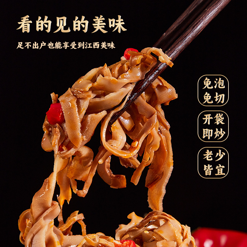 350g Smoked Bamboo Shoots, Jiangxi Specialty, Original Charcoal Roasted Bamboo Shoot Tips, Oil-Braised Smoked Bamboo Shoots, No Cutting, No Soaking, Dried Bamboo Shoots, Tender Bamboo Shoots