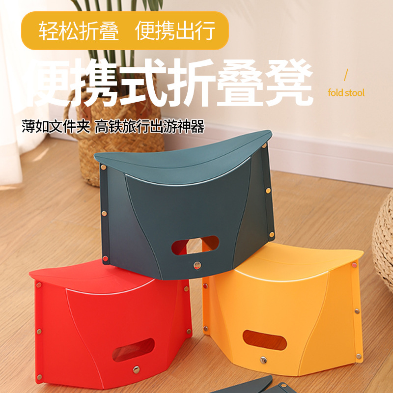 Складной стул для кемпинга, рыбалки, многофункциональный, портативный пластиковый стул