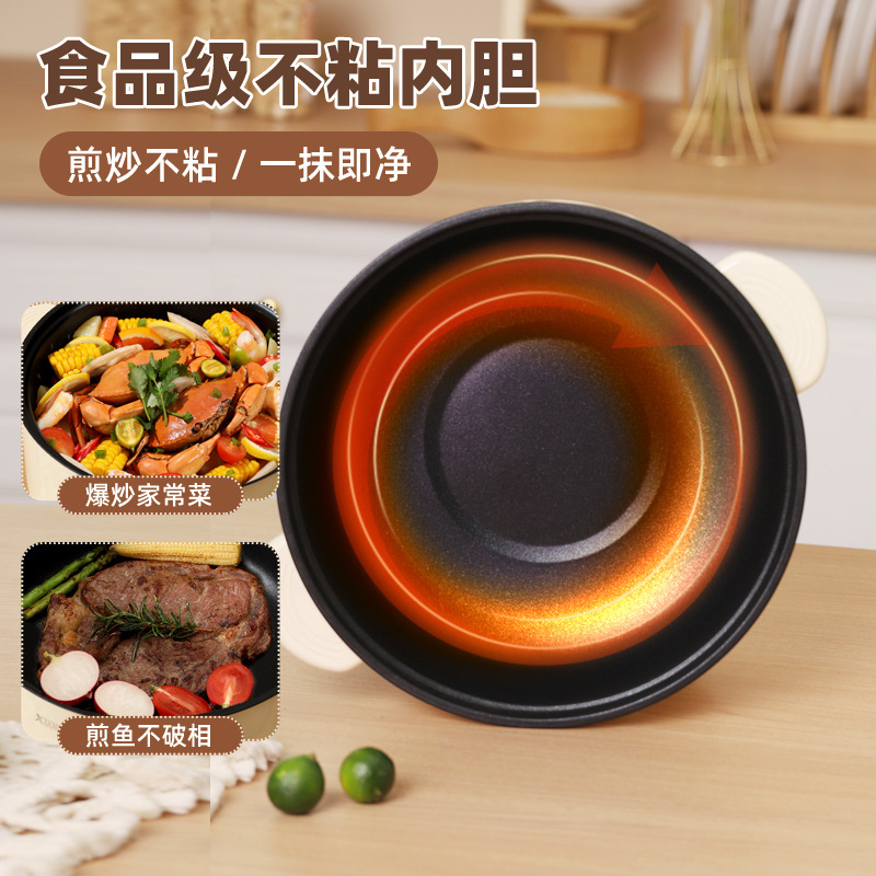 Jiamei Special Double-Eared Cooking Pot for Home Use, Non-Stick Dormitory Pot, Integrated Small Electric Pot, Electric Heating Pot