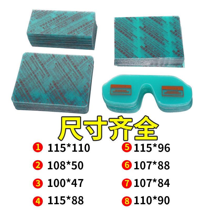 Protection piece automatic dimming lens pc plastic welding mask welding cap transparent plexiglass anti-welding slag protection plate