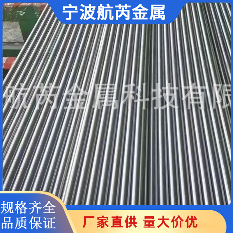 12L15 Cold-Rolled Round Bar, Wholesale in Stock, Guigang 12L15 Easy-To-Cut Steel, 12L15 Round Bar Hexagonal Steel