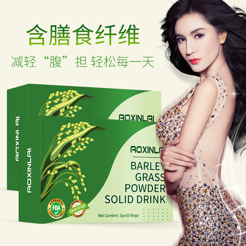 Foreign Trade Cross-Border E-Commerce Dietary Fiber Satiety Barley Green Juice Powder English Version Barley Seedling Powder in Stock