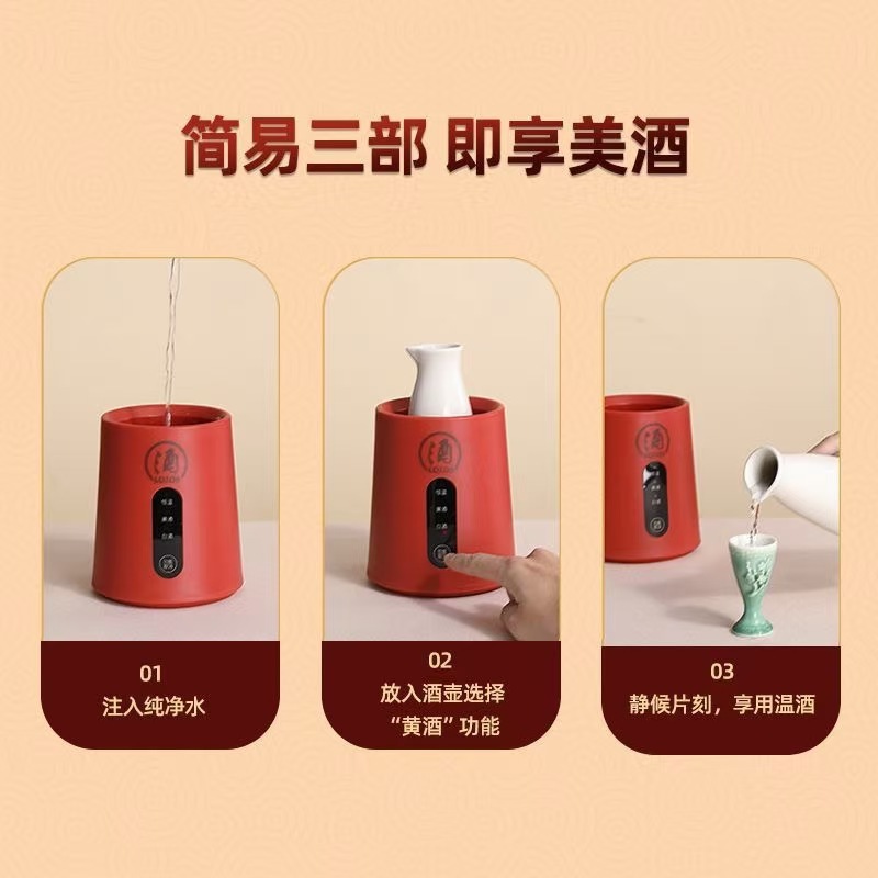 Yellow Wine Ceramic Raccoon Wine Set, White Wine Wine Set, Warm Cooking Electric Heating Warmer, Household Wine Cooking Set, Constant Temperature Wine Glass, Free Shipping