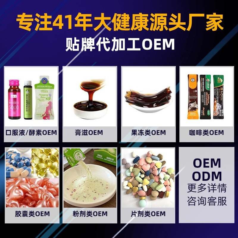 Black Truffle Male Flower Deer Whip Drink Adult Oral Liquid Male Drink Deer Whip Drink Oyster Peptide Oral Liquid Source Manufacturer