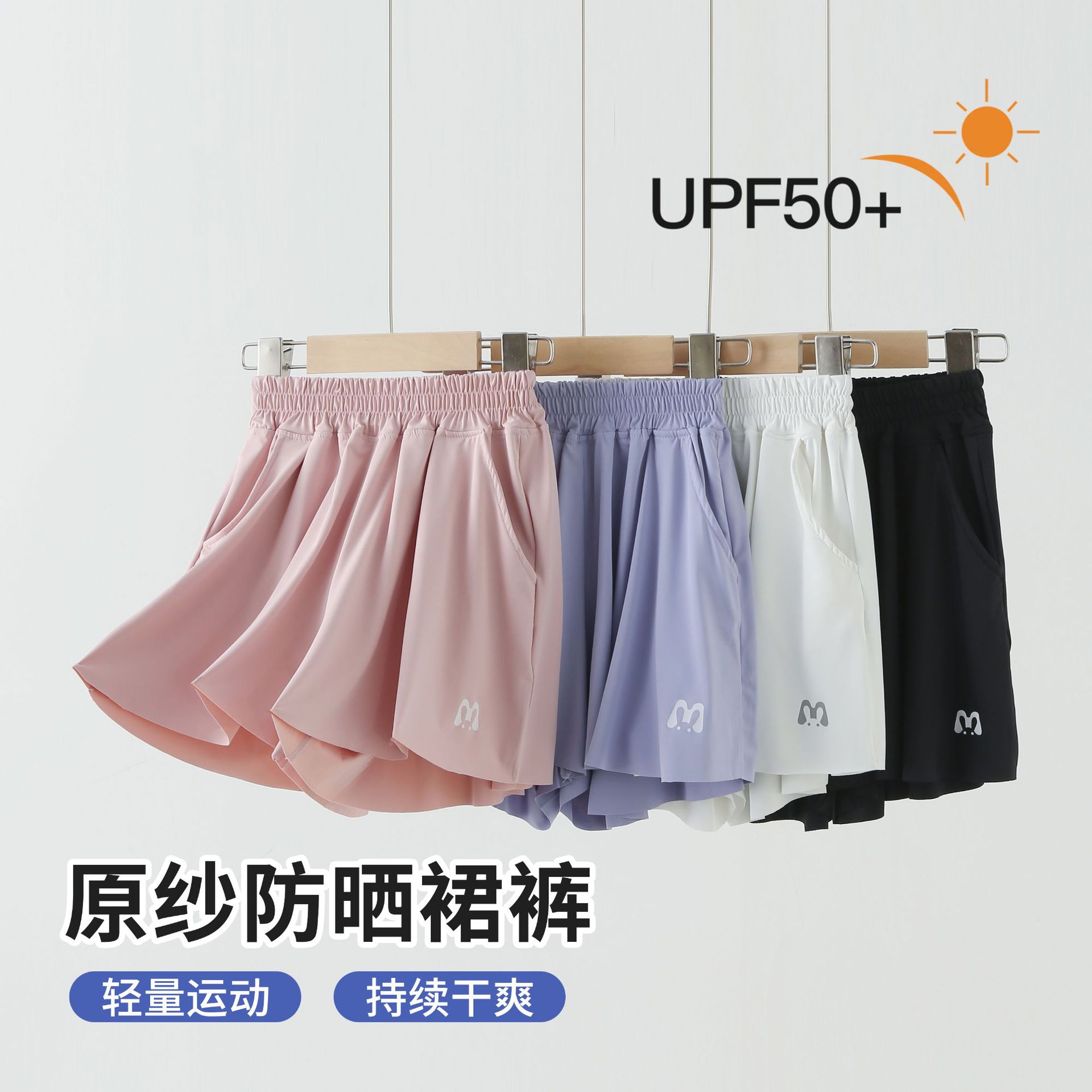 Шорты из ледяного шелка для девочек, летние быстросохнущие брюки, тонкие брюки для детей, большие юбки для девочек