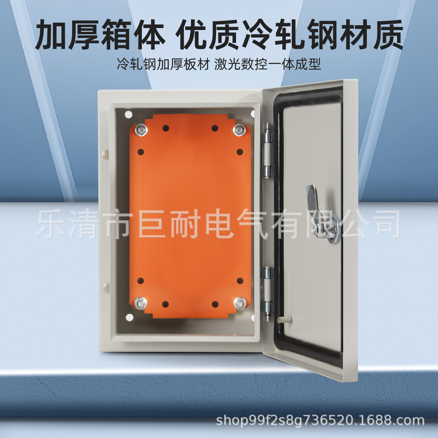Distribution Box Empty Box Foundation Box Distribution Box Jxf Foundation Box Vertical Box Street Light Control Box Water Pump Control Box