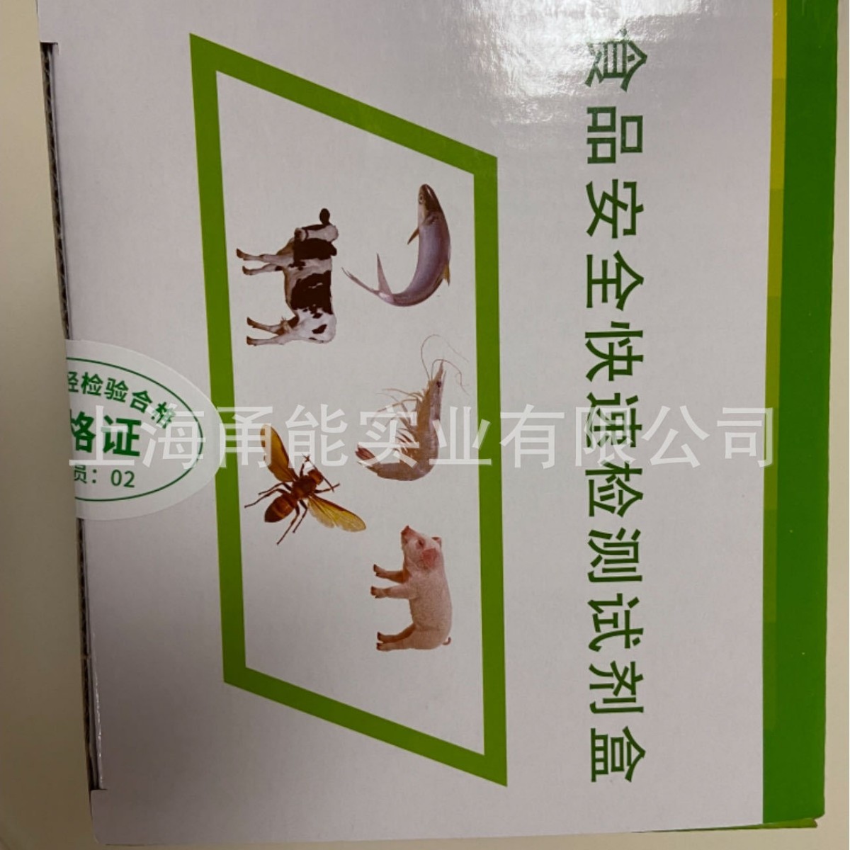 Cloverleaf Malathion Rapid Test Kit (Colloidal Gold Test Card) Food Safety Detector