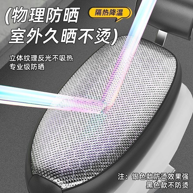 Electric Pedal Motorcycle Waterproof Sunscreen Cushion Four Seasons Universal Thickened Leather Cushion Cover Electric Car Cushion