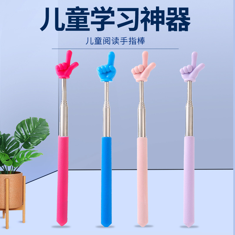 Telescopic Finger Reading Stick Reading Finger Telescopic Reading Stick Reading Teaching Aids Pointer Baton Teacher's Teaching Stick
