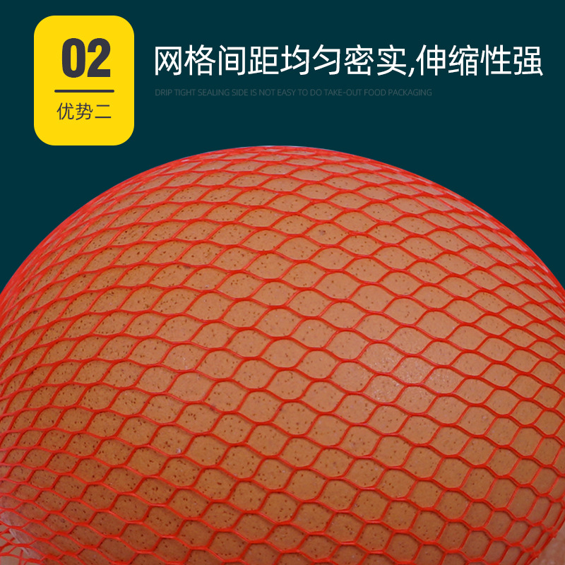 Egg net bag mesh bag dense nylon net bag firewood egg packaging bag egg small net bag red plastic net bag