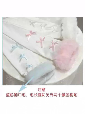Lolita Inner Wear from Zhijinyuan [Soft Sweetheart] Upgraded Fabric, Soft and Skin-Friendly Warm Knitted Base Shirt