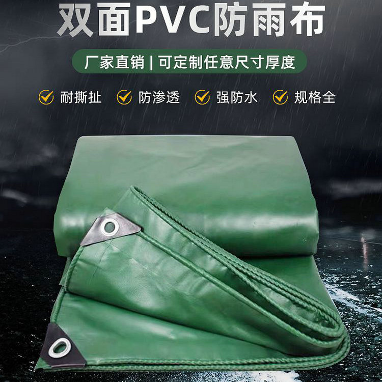 Manufacturer Wholesale Rainproof, Waterproof, Sunscreen, High-Strength Tarpaulin, Plastic Tarpaulin, Sunshade Truck, Thickeneded Pvc Tarpaulin