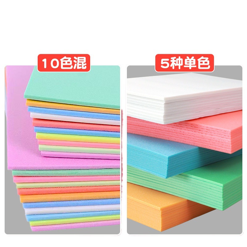 A4 children blow molding paper print tool suit a3 art special blow molding board blow molding cardboard 8k high density 4mm