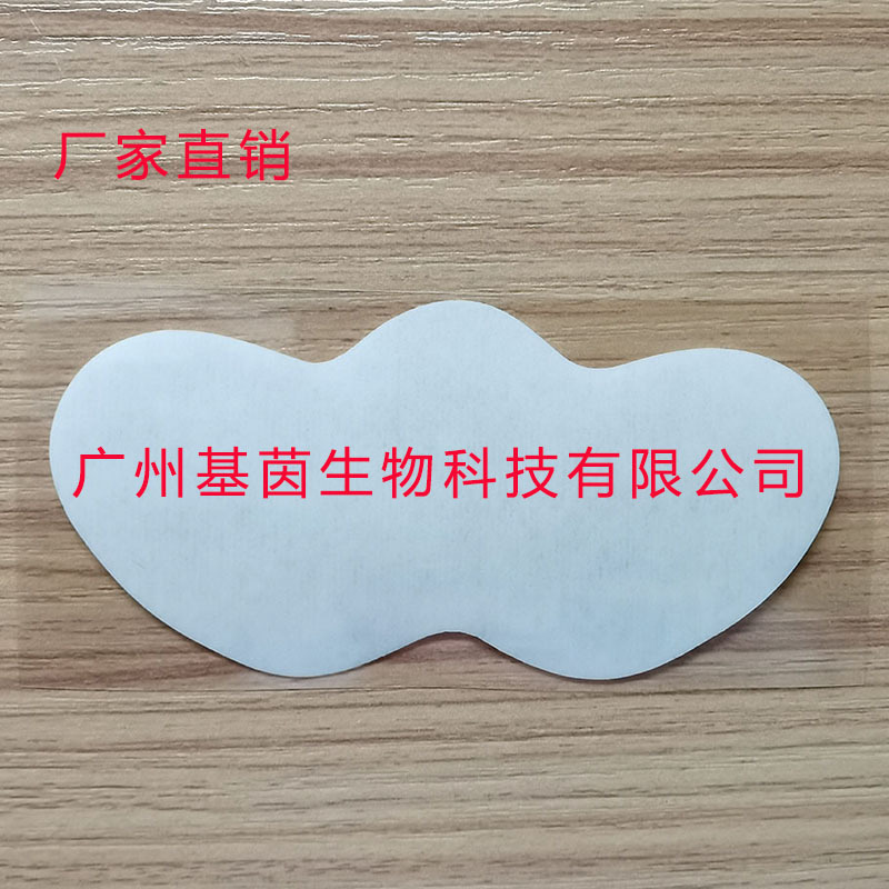 Blackhead Acne-removing Nasal Sticker Tear-off Nasal Sticker Pig Nasal Sticker Bamboo Charcoal Suction Blackhead Nasal Sticker Nasal Sticker Nasal Sticker Wholesale